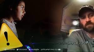 كيف يستهدفون أطفالنا بالترويج للشذوذ الجنسي