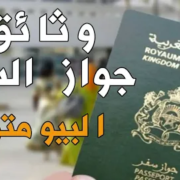Passporte