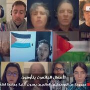 مجموعة من الموسيقيين العالميين يُهدون أغنية جماعية لفلسطين
