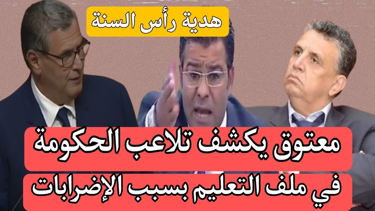 الدكتور جمال معتوق يشيد بانجازات الحكومة